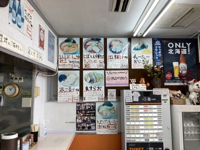 用户对于らーめん五丈原 本店的评论高清图