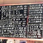 用户对于魚肴食堂 魚ふじ的评论图