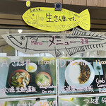 用户对于鈴木食堂的评论图