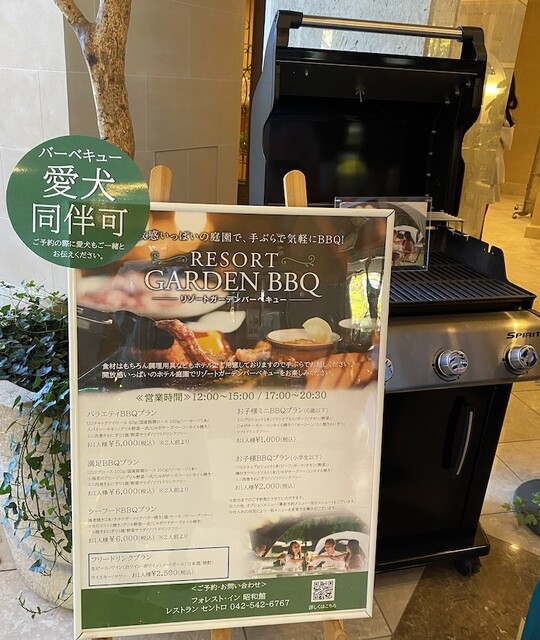 用戶對於レストラン セントロ的評論高清圖