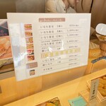 用戶對於いなり寿司 神田明神下 みやび的評論圖
