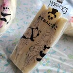 用户对于MOG&CoCo 西野店的评论图