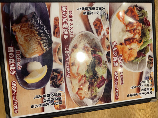 User's recommendation image for 産直鮮魚と炊きたて土鍋ご飯の居酒屋 市場小路 イオンモール京都桂川店