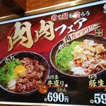 User's review image for はなまるうどん 大阪心斎橋店