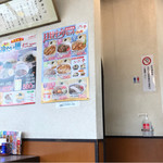 用戶對於山田うどん 東大和店的評論圖