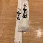 用戶對於函太郎 大阪店的評論圖
