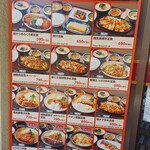 用戶對於街かど屋 阿倍野店的評論圖