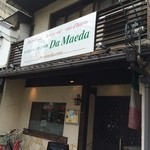 用户对于ダ・マエダ的评论图