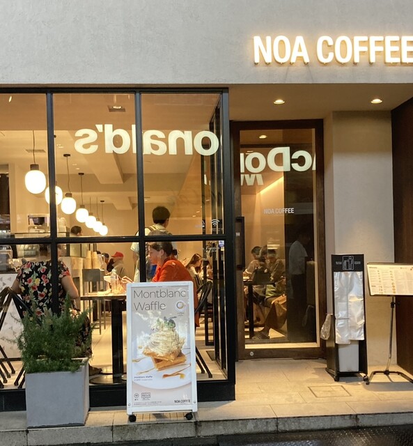 用戶對於NOA COFFEE 原宿店的評論高清圖