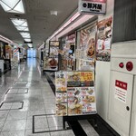 用户对于元祖豚丼屋 TONTON 船場センタービル10号館店的评论图