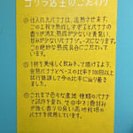 User's review image for ゴリラによる人間のためのバナナジュース