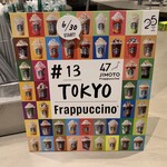 用戶對於スターバックスコーヒー シモキタエキウエ店的評論圖