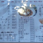 User's review image for 肉汁うどん長嶋屋