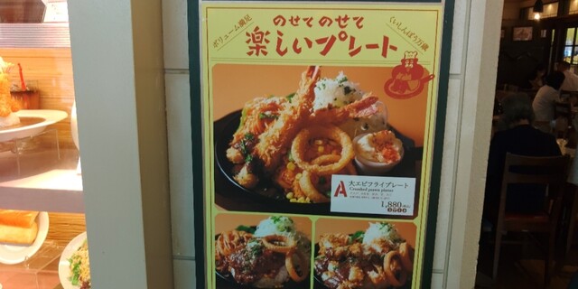 用户对于赤クマ食堂的评论高清图