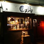 用戶對於小さな小さな玄界灘 スシ男的評論圖