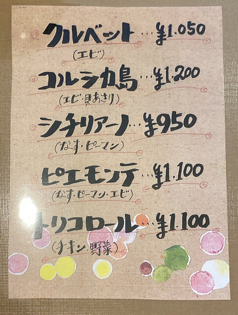 用户对于麦の粉的评论高清图