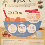 用户对于リズムアンドベーカリー的评论图