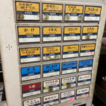 用戶對於文殊 浅草店的評論圖