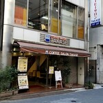 用戶對於コーヒーサロンタカセ的評論圖