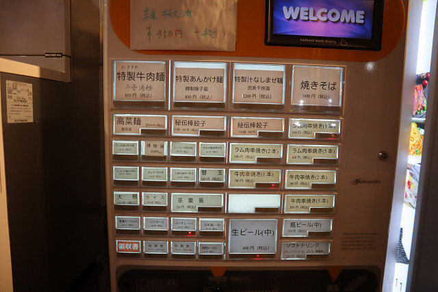 用户对于伊蘭香的评论图