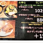 用戶對於札幌海老麺舎 本店的評論圖