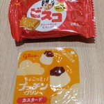 用户对于みよしの 環状光星店的评论图