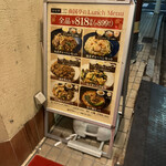 用戶對於南国亭 神谷町駅前店的評論圖