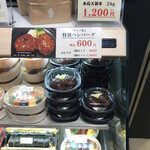 用戶對於糸島おむすび ふちがみ 博多デイトスいっぴん通り店的評論圖