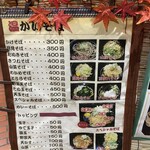 用户对于ながら的评论图
