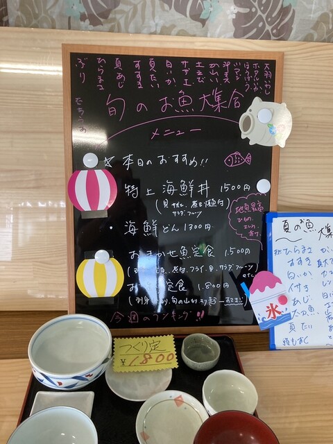 用戶對於天橋立市場食堂街的評論高清圖