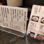 用戶對於らーめん山頭火 美瑛店的評論圖