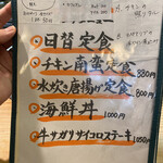 用戶對於博多料理太衛門的評論圖