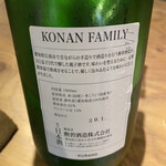 用户对于SAKE MARKET 新宿店的评论图