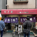 User's review image for 一富久