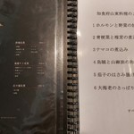 用户对于知食府的评论图