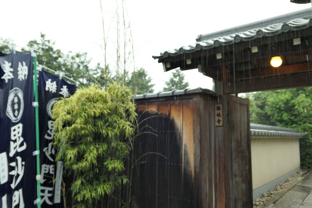 用戶對於毘沙門堂 勝林寺的評論高清圖