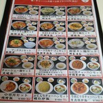 用户对于逸香坊的评论图