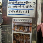 用戶對於とろ〜り豚汁めし 八百食堂的評論圖