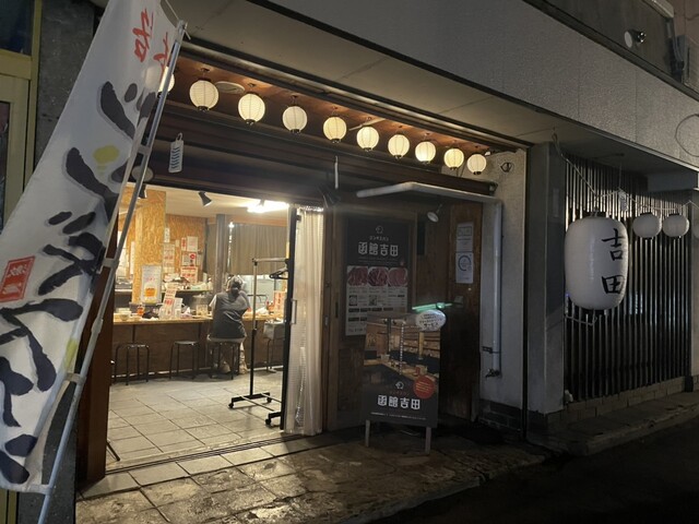 User's recommendation image for ジンギスカン函館吉田 函館駅前