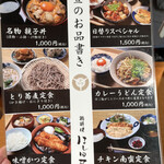 用户对于はし田屋 本店的评论图
