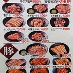 用戶對於七輪焼肉 安安 琴似店的評論圖