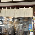 用戶對於たい夢 釧路店的評論圖