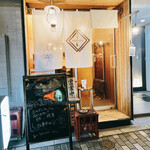 User's review image for 恵比寿 夜ノ森