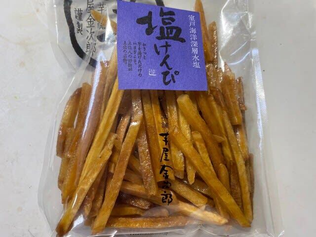 用戶對於芋屋金次郎 天神店的評論圖