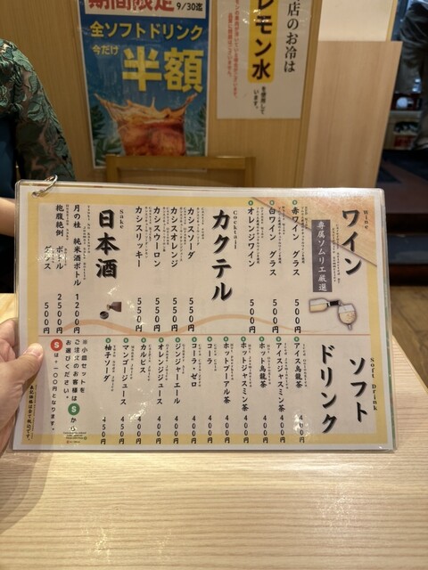 用户对于糀 幸福飯店 京都ポルタ店的评论高清图