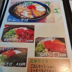 User's review image for 沖縄酒場 かふー