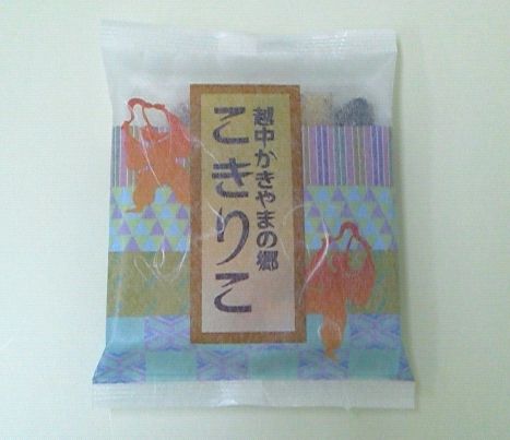 用戶對於ささら屋 大阪住吉店的評論圖