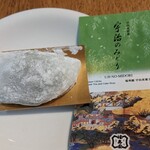 用戶對於宇治茶菓子工房的評論圖