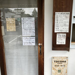 用户对于トコハベーカリー的评论图