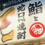 User's review image for 鮨 ととぎん 心斎橋店